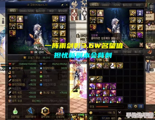 《地下城与勇士》机械战神副本详细探索：解锁隐藏地图，揭秘最强BOSS挑战地点！