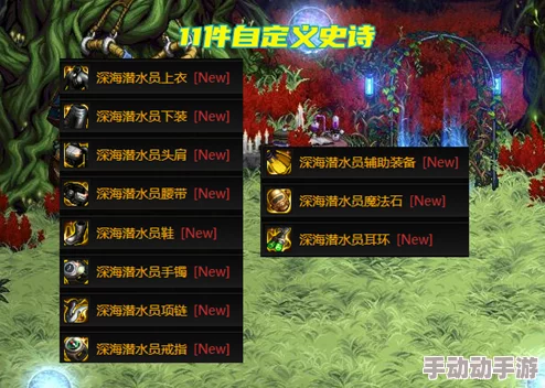 《地下城与勇士》机械战神副本详细探索：解锁隐藏地图，揭秘最强BOSS挑战地点！