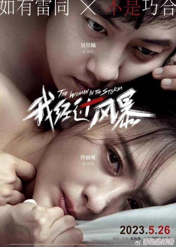 任你躁x7X7X7X7在线观看-高清完整版免费播放地址