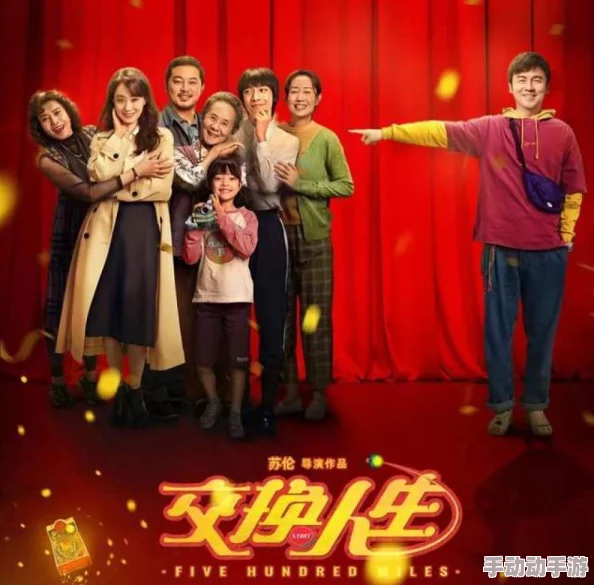 任你躁x7X7X7X7在线观看-高清完整版免费播放地址