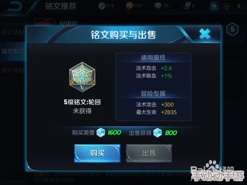 S30赛季安琪拉强势回归！最新出装搭配与铭文策略，打造法王级输出盛宴