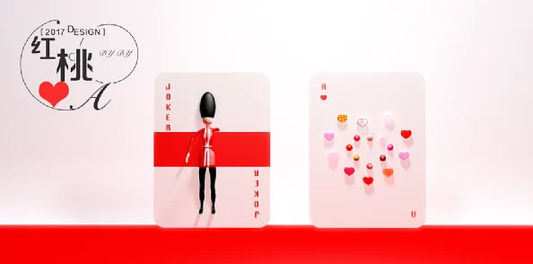 红桃官方隐藏人口三的秘密与玄机逐渐浮出水面，预示更多不为人知的故事