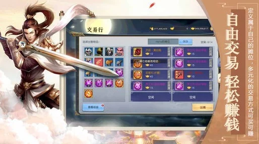 独家修仙之旅：不求人兑换码宝藏库，海量福利一键解锁秘籍汇总