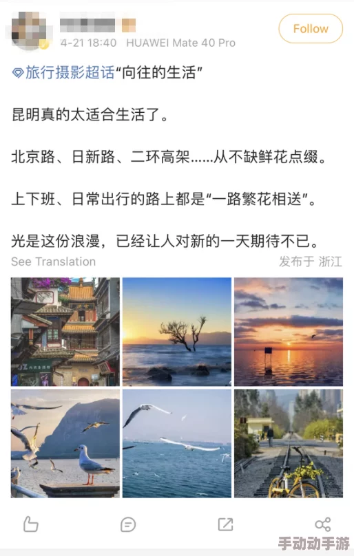 旅游换伴交流故事100篇：网友评价极佳，精彩真实的旅途分享让人感受到不同文化的碰撞与快乐