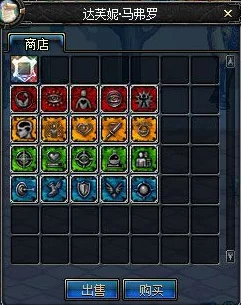 DNF游戏攻略：精选华丽徽章，揭秘最佳镶嵌部位策略