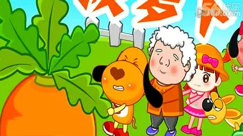 三人世界拔萝卜：谁是最强拔萝卜高手？快来一决高下，欢乐不停歇！