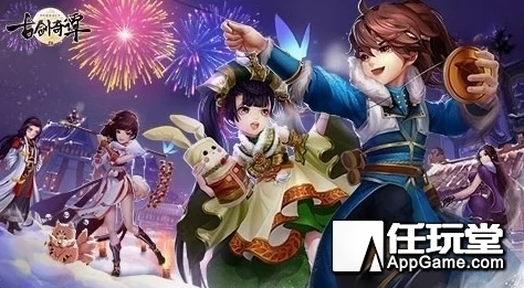 2024光遇时装盛宴：独家揭秘新增梦幻单品，引领潮流新风尚