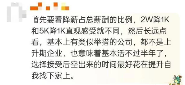 西施欠债无法偿还用自己还，网友热议：她的选择是勇敢还是无奈？