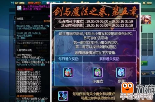 《地下城与勇士》剑宗流派深度探讨：钝器之选，哪一款铸就最强剑影？