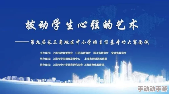 班主任让我诵一节课，网友评价：这个任务真是考验我们的语言表达能力和记忆力！