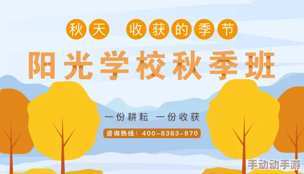 班主任让我诵一节课，网友评价：这个任务真是考验我们的语言表达能力和记忆力！