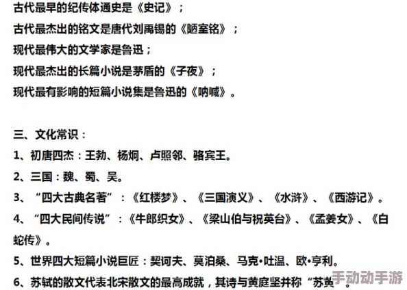 班主任让我诵一节课，网友评价：这个任务真是考验我们的语言表达能力和记忆力！