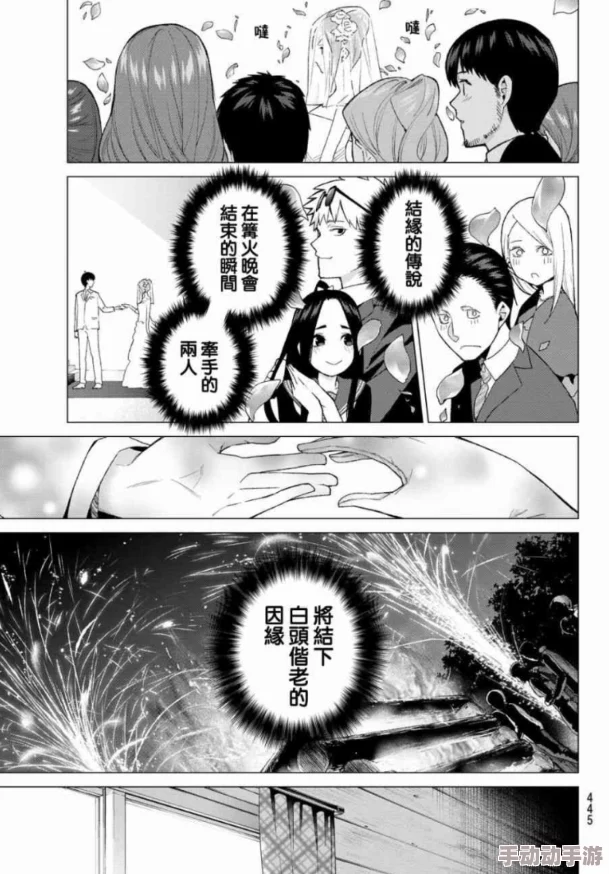 被到爽流漫画双男主漫画：深度解析角色之间的复杂情感纠葛