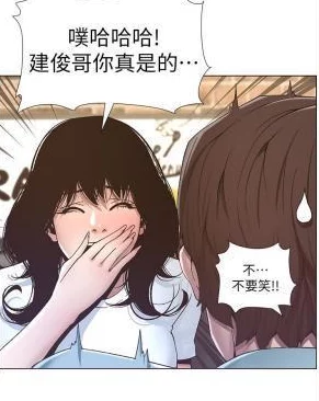 被到爽流漫画双男主漫画：深度解析角色之间的复杂情感纠葛