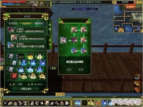 《热血江湖》中：平射流畅VS武功绝技，哪项技能更胜一筹？