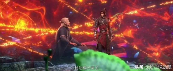 药老悉心照顾深山里怀孕的薰儿，深情厚谊感人至深