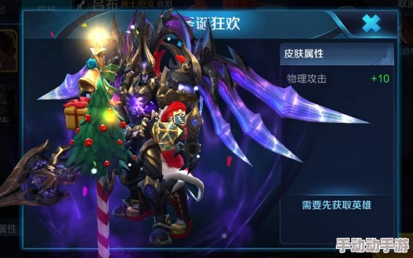 王者荣耀泰服新探秘:揭秘哪款英雄皮肤独享海洋蓝调,引领潮流风尚 王者荣耀泰服新探秘:揭秘哪款英雄皮肤独享海洋蓝调,引领潮流风尚