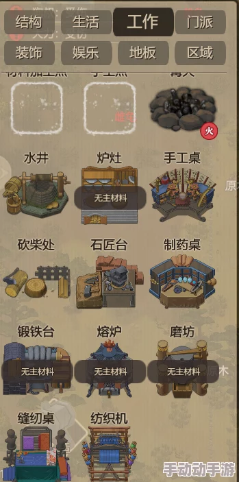 上古宗门新晋弟子速成宝典：解锁隐秘玩法与修炼捷径指南