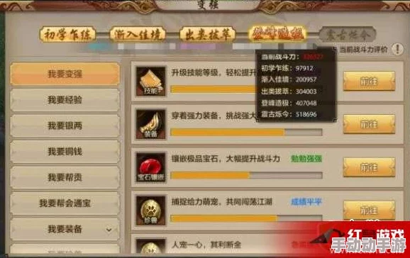 天龙八部手游:唐门精英进化论——战力飙升策略与独门秘籍全集 天龙八部手游:唐门精英进化论——战力飙升策略与独门秘籍全集