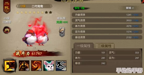 天龙八部手游:唐门精英进化论——战力飙升策略与独门秘籍全集 天龙八部手游:唐门精英进化论——战力飙升策略与独门秘籍全集