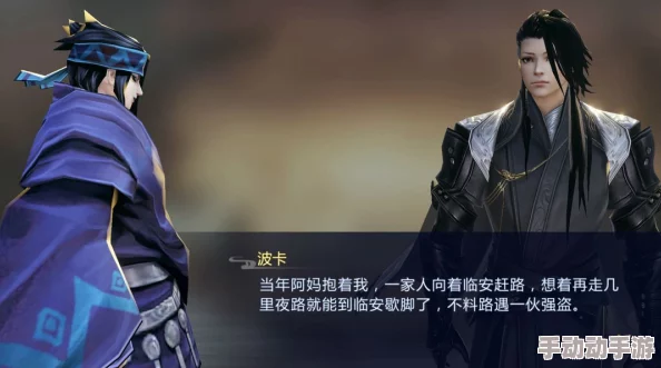 解读顾家兄弟NPC角色背后的游戏设计理念与影响力 解读顾家兄弟NPC角色背后的游戏设计理念与影响力