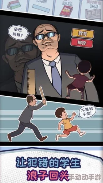 班主任解开内-裤让我桶她,这真是一个让人惊讶的情节,令人难以置信! 班主任解开内-裤让我桶她,这真是一个让人惊讶的情节,令人难以置信!