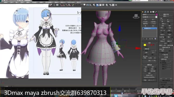 国漫3DMAX动漫入口背后的创意与技术解析