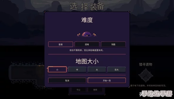 穹顶守护者Steam平台售价揭秘:像素塔防佳作现价仅68元起,限时优惠更超值! 穹顶守护者Steam平台售价揭秘:像素塔防佳作现价仅68元起,限时优惠更超值!