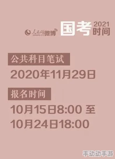 雷电将军被爆喷白浆事件引发玩家热议与讨论，背后原因值得深思