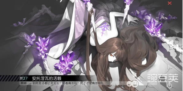 《永远的7日之都》：逆转命运，解锁安托涅瓦重生之路的终极策略指南