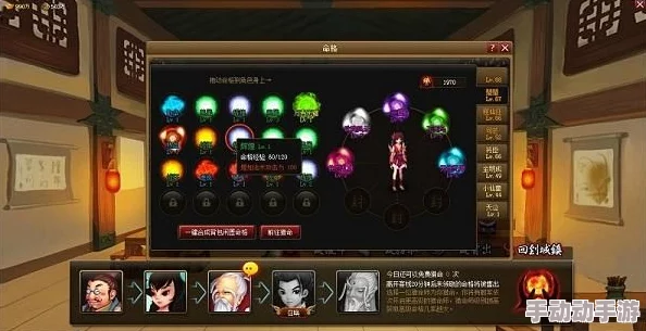 《神仙道》中召唤帝君所需元宝详解：性价比与策略探讨，助你高效获取顶级伙伴！