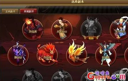 《神仙道》中召唤帝君所需元宝详解：性价比与策略探讨，助你高效获取顶级伙伴！