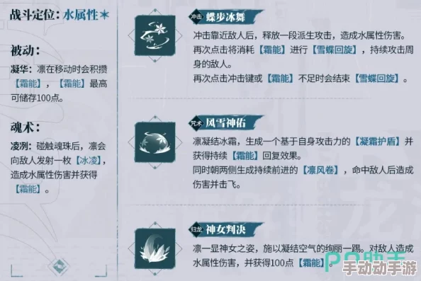 探索〈归龙潮〉中灰胤痕的独特技能效果与战术应用 探索〈归龙潮〉中灰胤痕的独特技能效果与战术应用