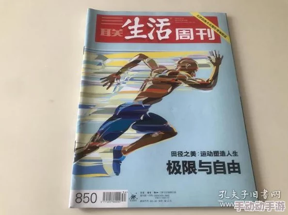 暗区极限挑战：弗雷德策略突围与生存智慧揭秘