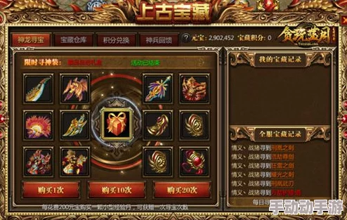 贪玩蓝月:高效战力飞跃秘籍,从新手到大神的全方位攻略 贪玩蓝月:高效战力飞跃秘籍,从新手到大神的全方位攻略