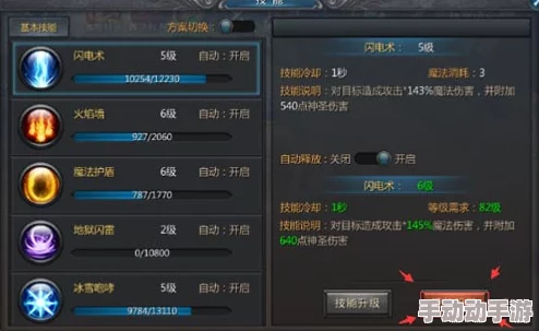 贪玩蓝月:高效战力飞跃秘籍,从新手到大神的全方位攻略 贪玩蓝月:高效战力飞跃秘籍,从新手到大神的全方位攻略