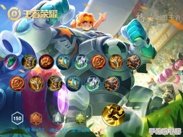 王者荣耀S37赛季强势崛起：精选上分英雄阵容搭配指南，助你冲榜无压力！