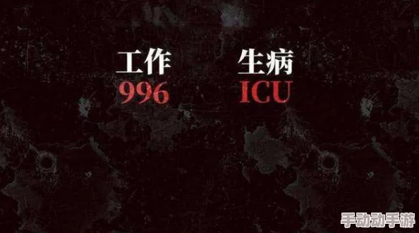 解析体内 精69XXXXXx电影的深层含义与其背后制作故事