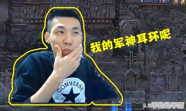 《地下城与勇士》神话耳环选择指南:依据职业特性,解锁最佳属性增幅之选 《地下城与勇士》神话耳环选择指南:依据职业特性,解锁最佳属性增幅之选