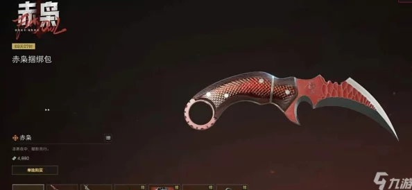 三角洲行动零氪玩家终极指南:高效策略解锁稀有爪子刀全攻略 三角洲行动零氪玩家终极指南:高效策略解锁稀有爪子刀全攻略