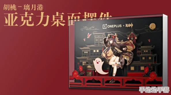 胡桃与旅行者深入交流:网友热议两者互动,感叹故事深度与角色魅力并存,期待更多精彩发展! 胡桃与旅行者深入交流:网友热议两者互动,感叹故事深度与角色魅力并存,期待更多精彩发展!