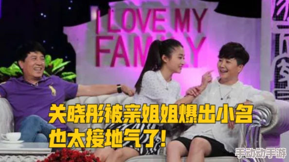 父母儿女大联欢吕红刘海怀孕：家庭团聚中的情感纽带与新生命的期待如何交织在一起