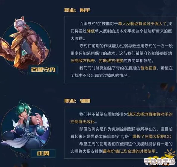 《王者荣耀》非氪金玩家优选：平民级步枪英雄强度与实战策略全剖析