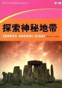 探索三角洲行动航天基地：揭秘隐匿协议箱的藏匿之地与背后的故事脉络