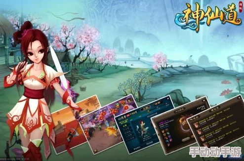 《神仙道》游戏攻略：解锁血脉潜能，探索最佳升级至多少级策略！