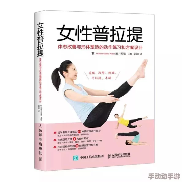 通过中闰老太奶性BBWBBW探讨体态与健康自信的新视角 通过中闰老太奶性BBWBBW探讨体态与健康自信的新视角