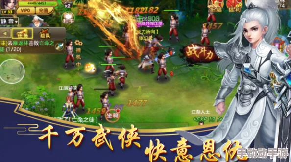 《江湖如梦》手游:解锁顶尖战力,热门强势英雄独家推荐榜单! 《江湖如梦》手游:解锁顶尖战力,热门强势英雄独家推荐榜单!