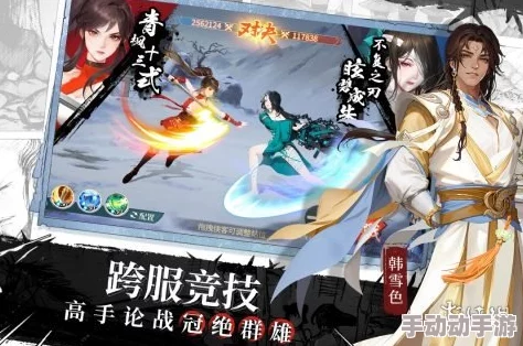 《江湖如梦》手游:解锁顶尖战力,热门强势英雄独家推荐榜单! 《江湖如梦》手游:解锁顶尖战力,热门强势英雄独家推荐榜单!