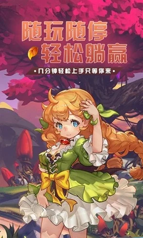 逃脱~孕妇精灵养成计划:网友热议“超有趣的养成类游戏,孕期也能放松心情!” 逃脱~孕妇精灵养成计划:网友热议“超有趣的养成类游戏,孕期也能放松心情!”