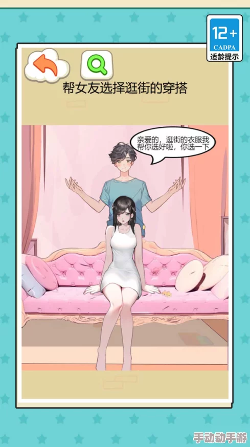 逃脱~孕妇精灵养成计划:网友热议“超有趣的养成类游戏,孕期也能放松心情!” 逃脱~孕妇精灵养成计划:网友热议“超有趣的养成类游戏,孕期也能放松心情!”